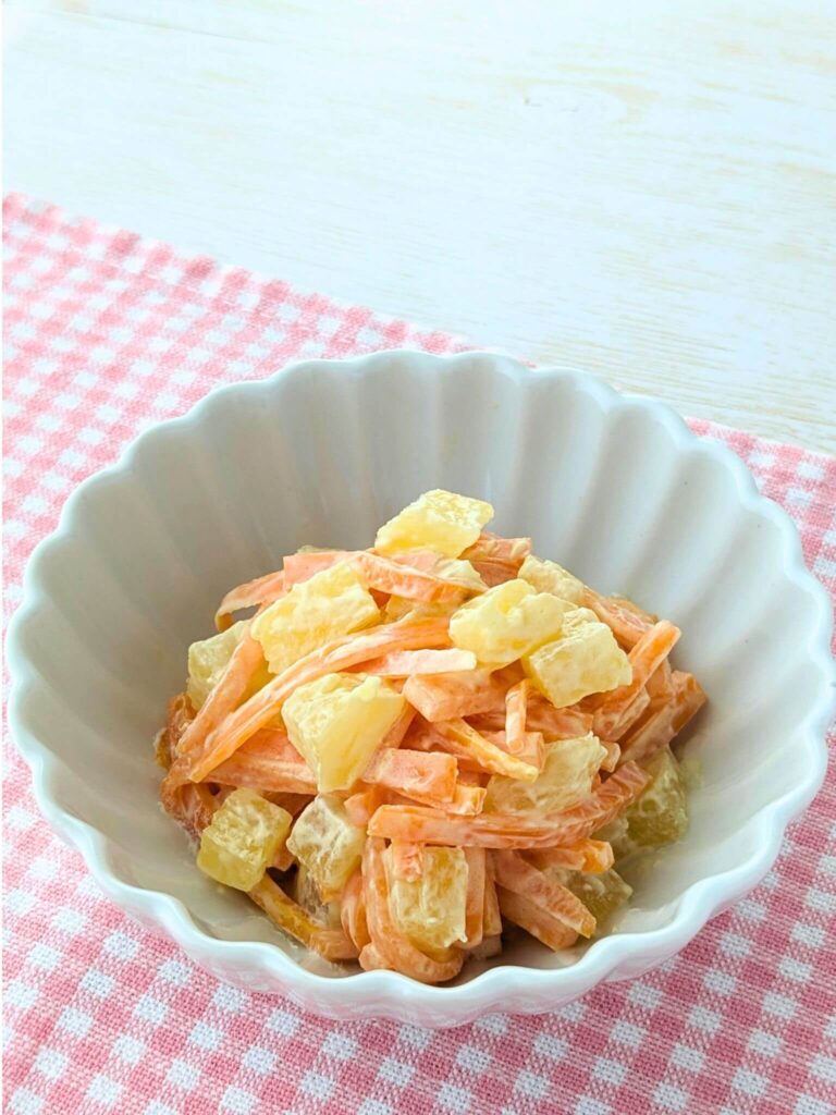 【レシピ】パイナップルとにんじんのヨーグルトサラダ